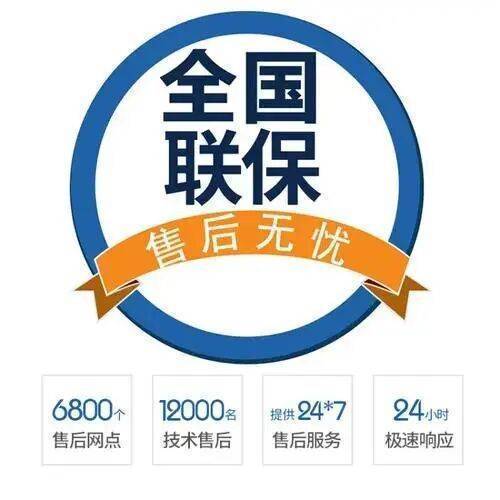 天津Xiderei喜德瑞壁挂 炉服务中心