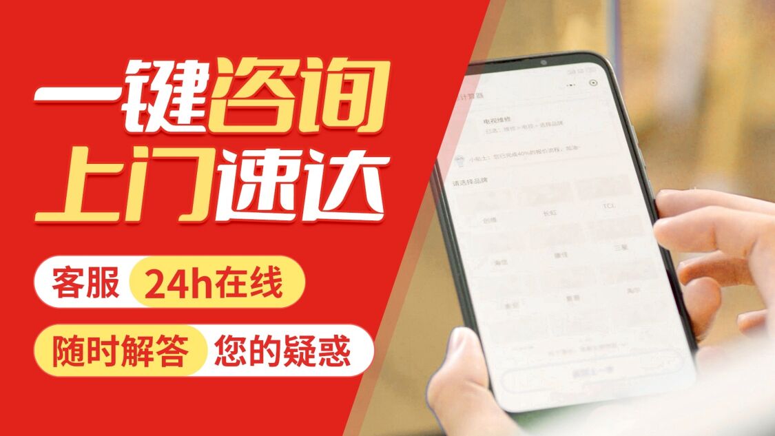 天津Xiderei喜德瑞壁挂 炉关于我们